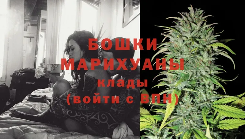 Каннабис LSD WEED  Невельск 